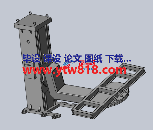 L型升降变位机STP