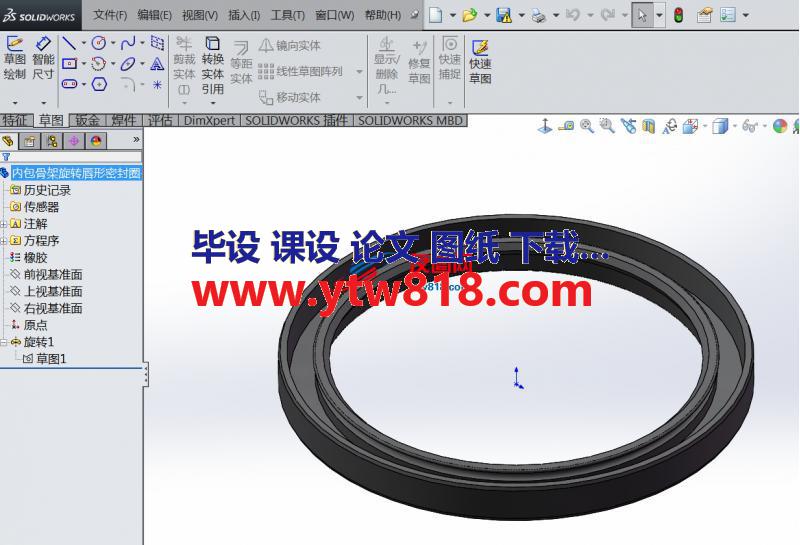 密封件（SolidWorks模型）