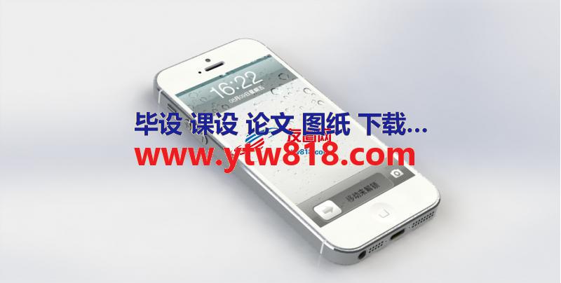 iPhone5三维图