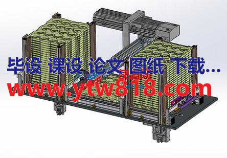 叶片入料机构SW