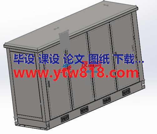 箱变柜solidworks三维模型图