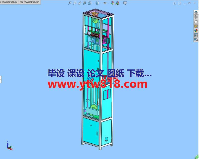 2.4米升降机三维图