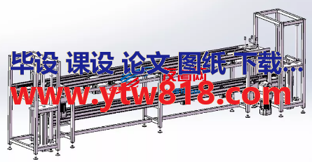 倍速链(带升降)3D数模图纸 Solidworks设计