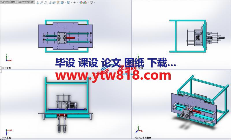 塑料管切割机模型