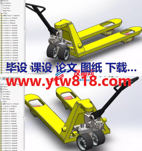 手工托盘车3D数模图纸 Solidworks设计