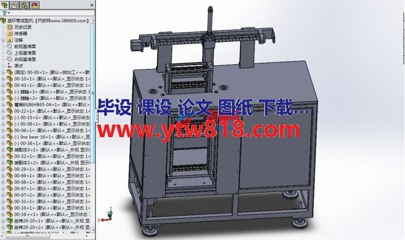 磁环成型机 非标设备SW