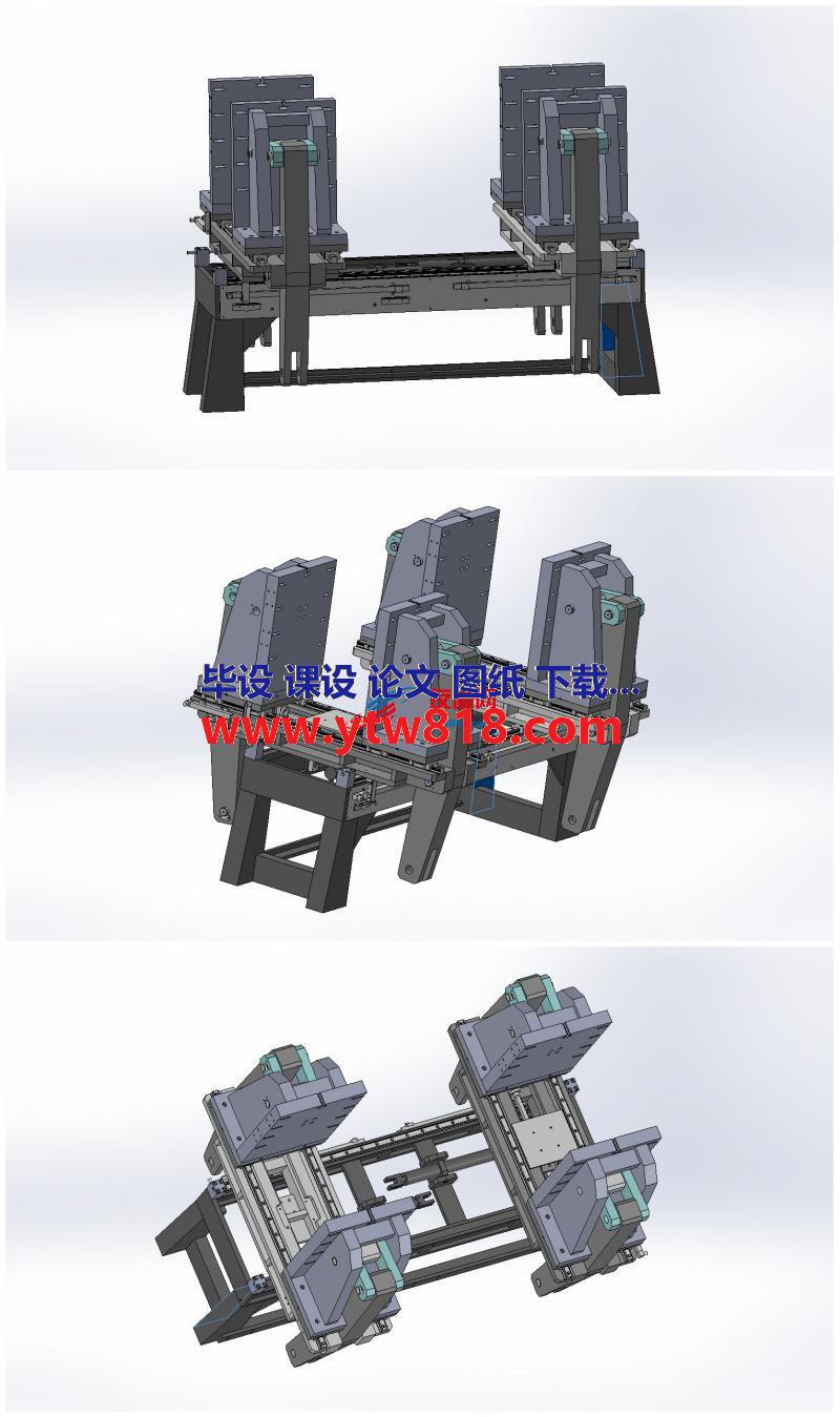 夹具夹紧机构3D数模图纸 x_t格式