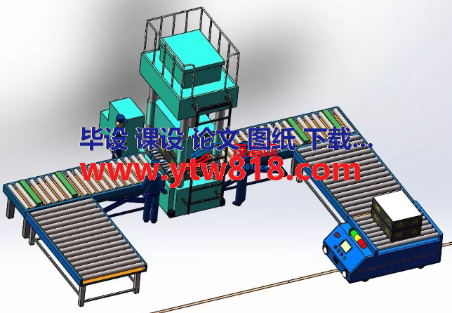 自动换模系统3D数模图纸 Solidworks设计