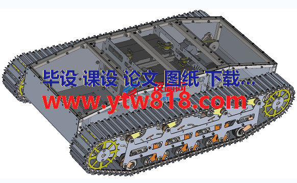 履带车底盘模型3D图纸 Solidworks设计