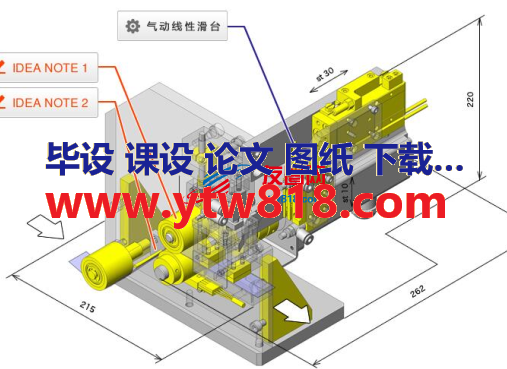 轻量零件翻转移载机3D图纸 Solidworks设计 附STEP