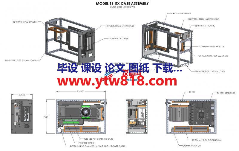 机箱框架结构3D图纸 STEP格式