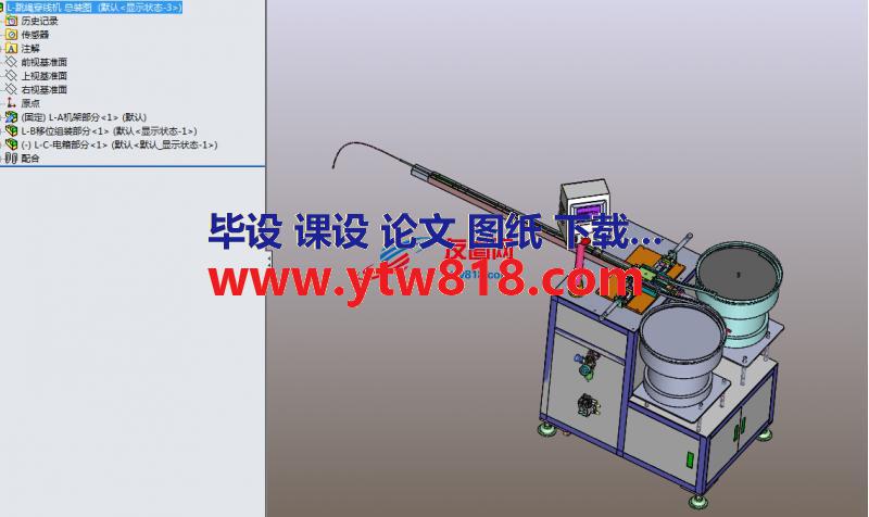 自动化跳绳穿线机SW