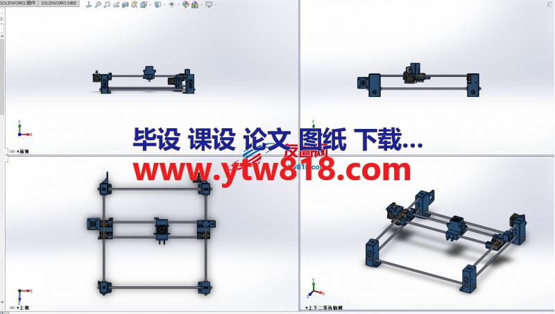 二轴数控写字机设计模型