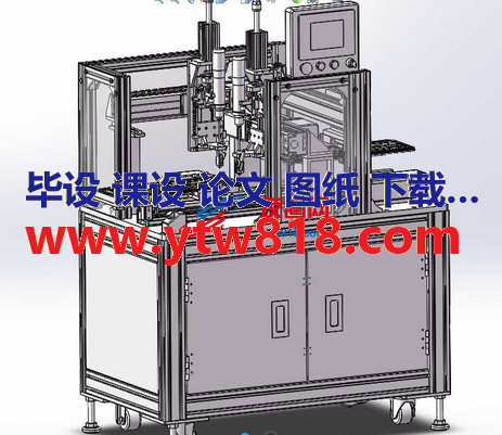 键盘锁螺丝机STP