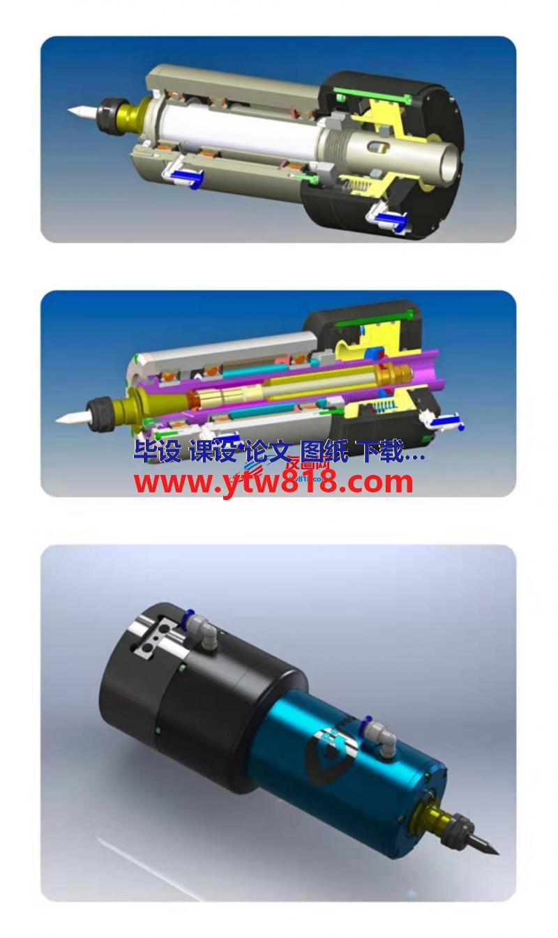 国外主轴夹头_solidworks设计