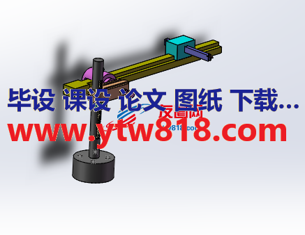 2015版SolidWorks夹具模型装配体