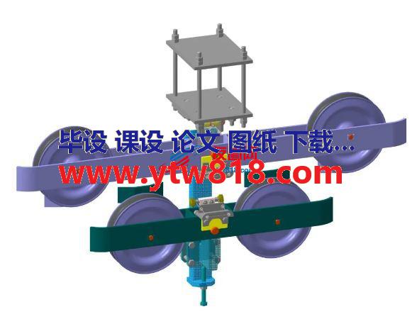 缆车平衡器3D数模图纸 STP IGS x_t格式