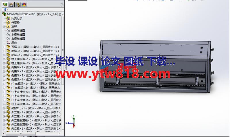 标准网络机柜