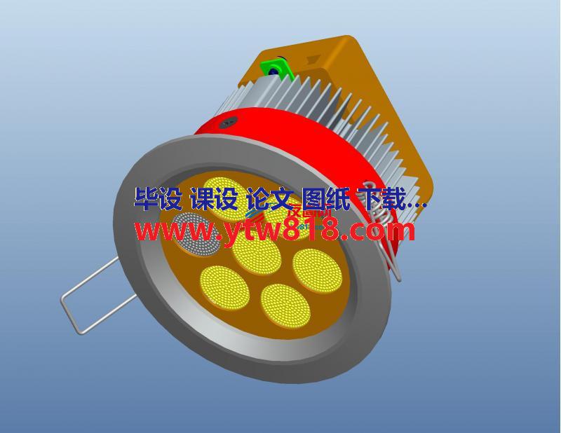 LED嵌灯结构设计