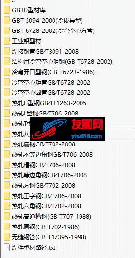 solidworks型材库