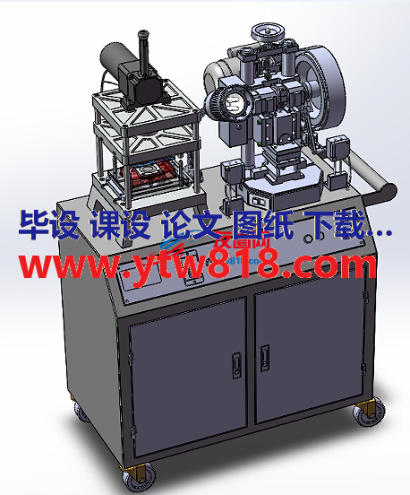 小型冲床模型SW