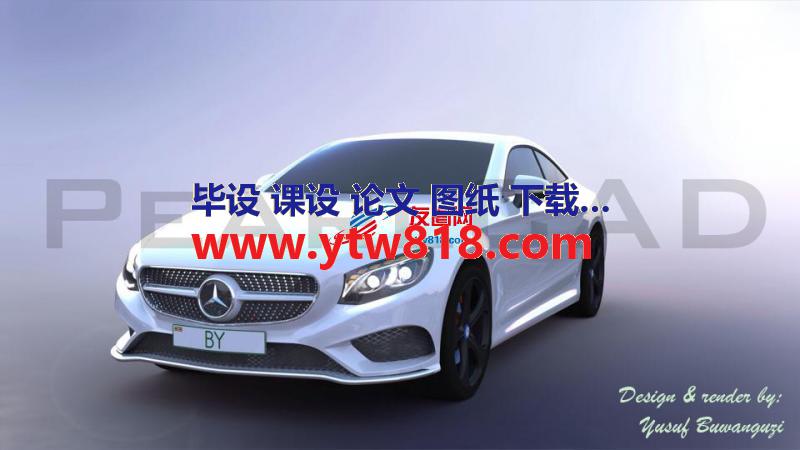 Mercedes-Benz 梅赛德斯奔驰3D图纸