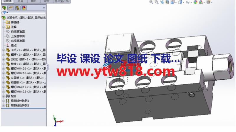 夹紧卡爪机构三维图