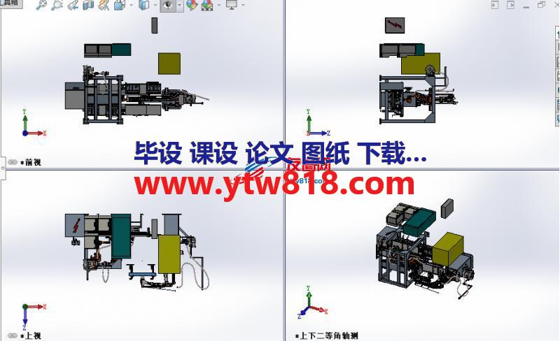 物料搬运系统方案