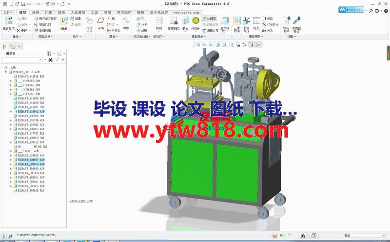 冲床 solidworks 可打开