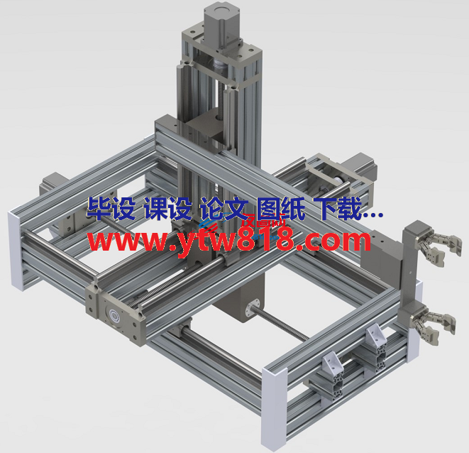 数控零件进给机械臂3D图纸 STEP格式