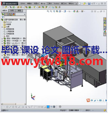 注塑产品自动装箱设备方案图X-T