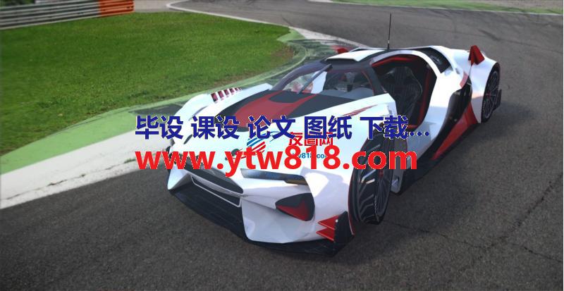 GT by Citroen Race Car赛车图纸3D