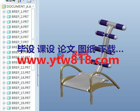 健身收腹器材躺椅proe5.0三维图