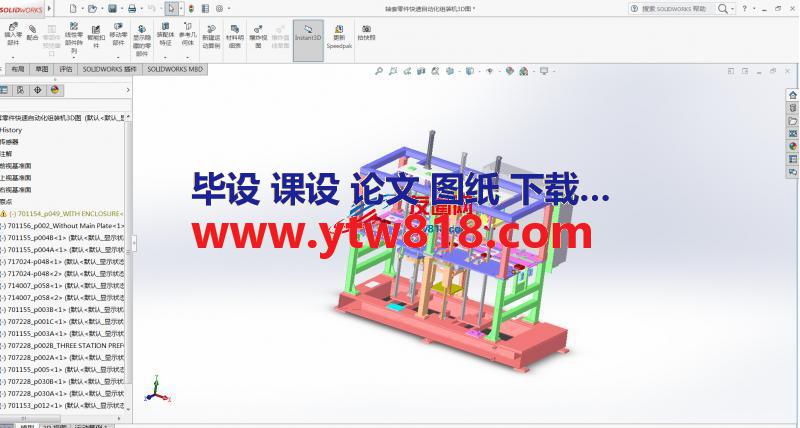 轴套零件快速自动化组装机3D图