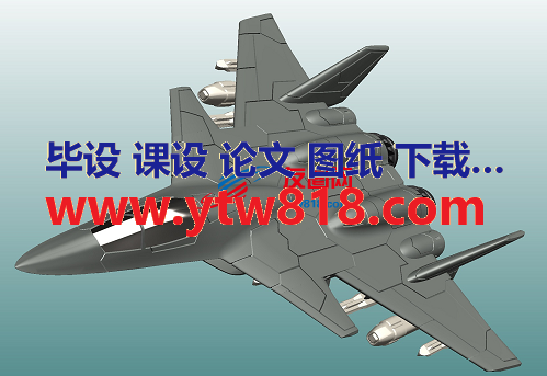 F-95 战斗机造型3D图纸 x_t step格式