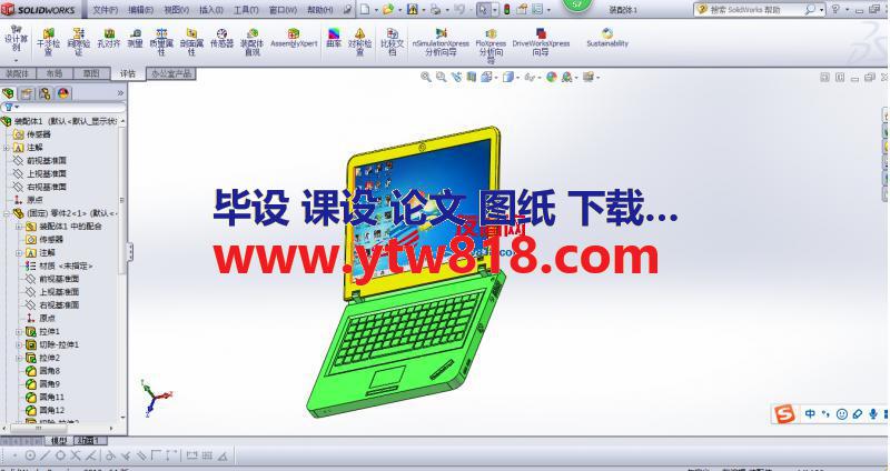 thinkpad笔记本电脑solidworks图