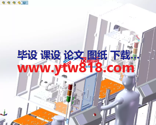 自动拧螺丝机 自动装配流水线3D数模图纸 Solidworks设计