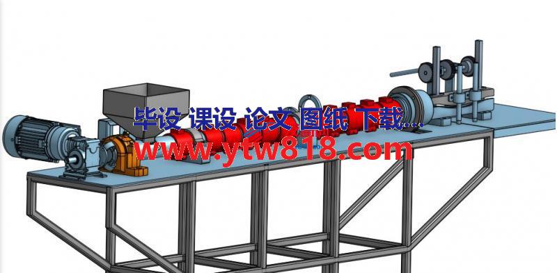 65mm单螺杆挤出机3D数模图纸 x_t格式