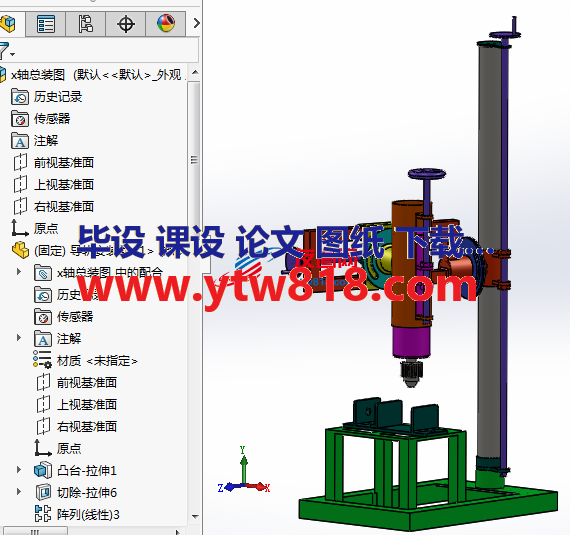 自制打孔机solidworks 设计