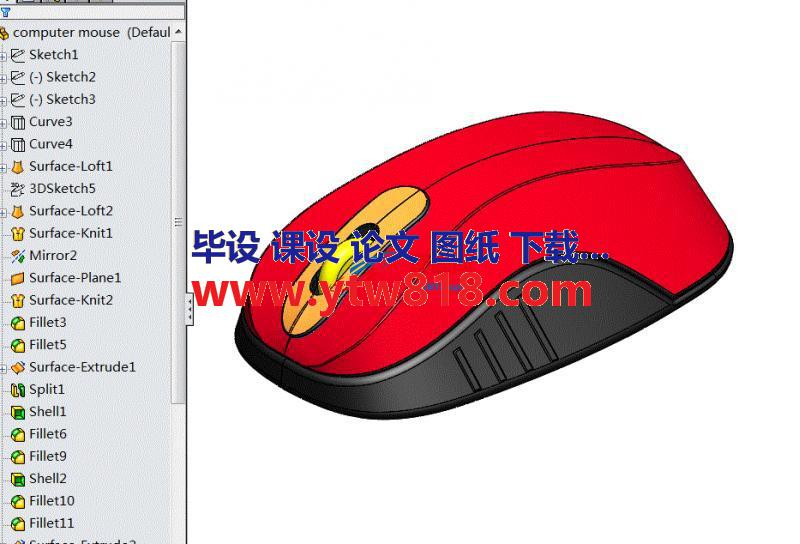 solidworks会面造型设计鼠标