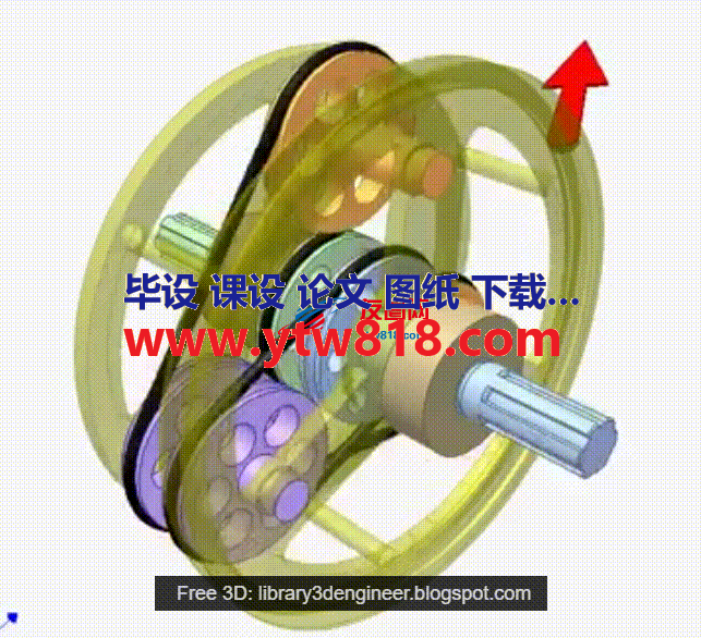 带式差速器3D模型图纸 stp