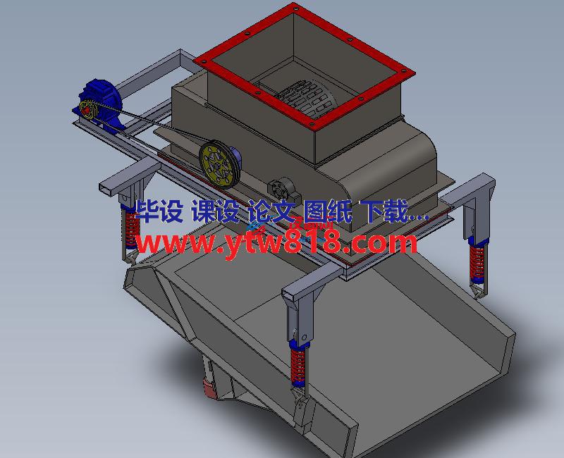 震动给料机SW