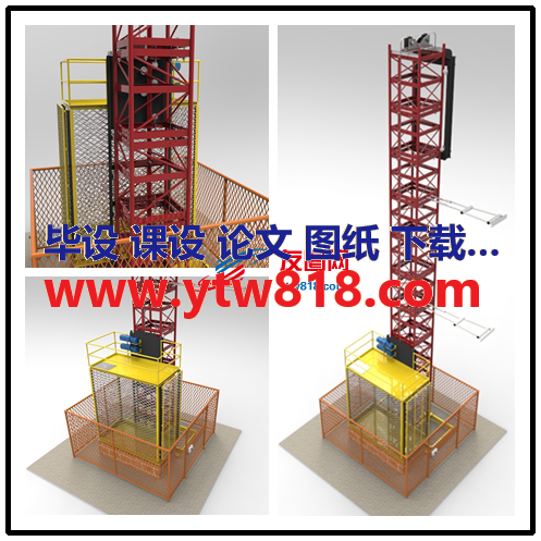 施工升降机工程架三维图纸 Solidworks设计