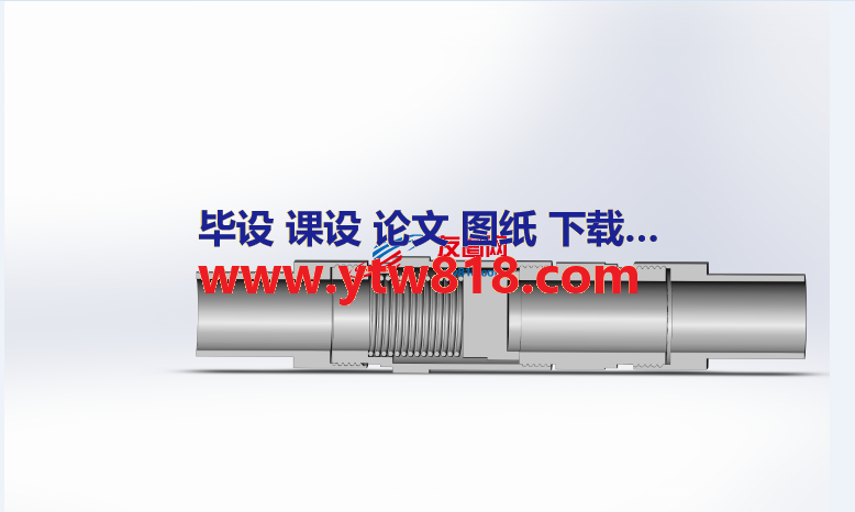 单向阀三维图