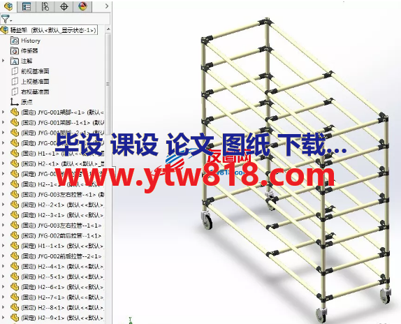 精益架管货架3D数模图纸 x_b格式