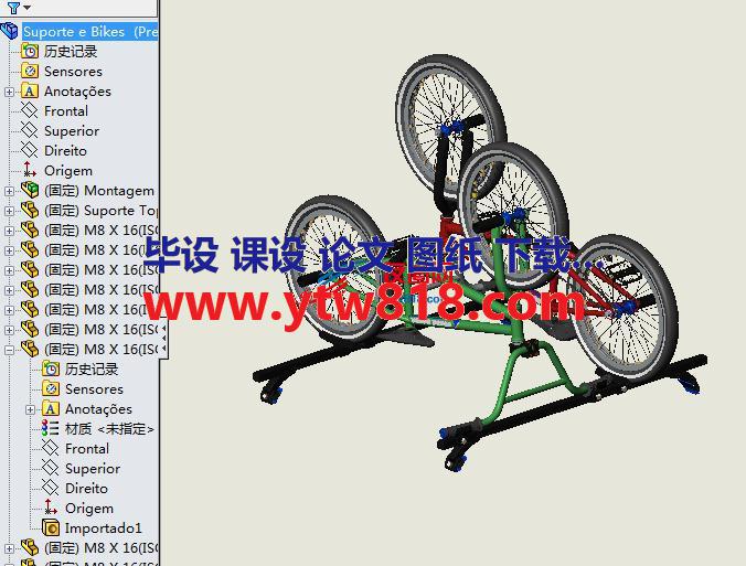 自行车运输固定支架3