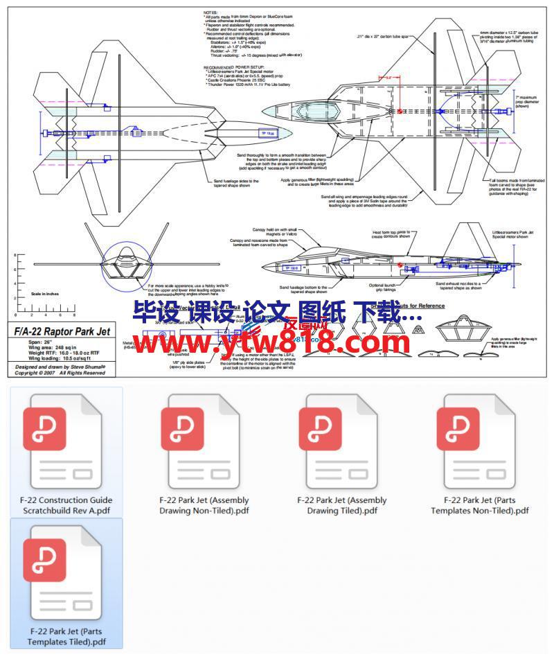 F-22猛禽战斗机航模制作图纸 PDF格式