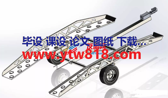 轻型拖车模型3D图纸 Solidworks设计