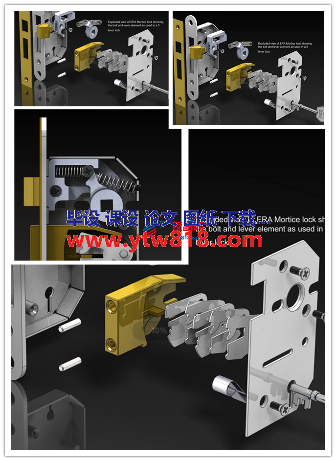 锁芯结构3D图纸 Solidworks设计 附STP IGS