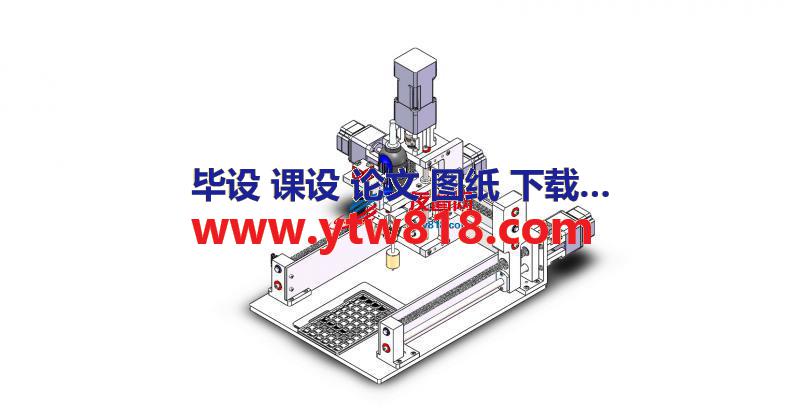 E20数控雕刻机